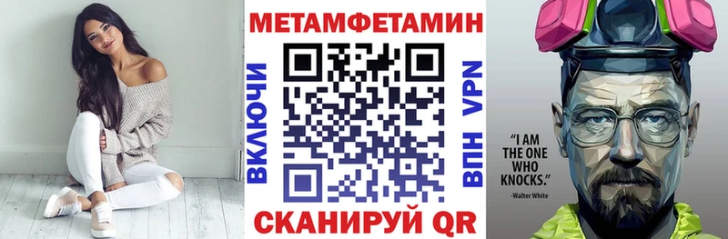 АМФ VHQ Котлас