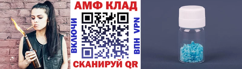 Амфетамин 98%  Котлас 