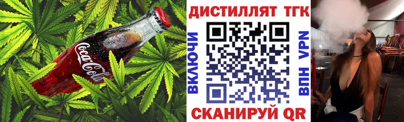 Canna-Cookies марихуана Котлас