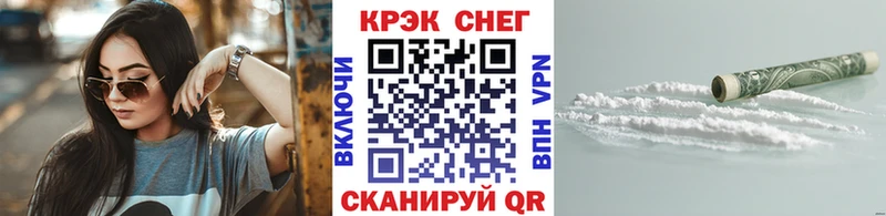 Cocaine FishScale  Котлас 