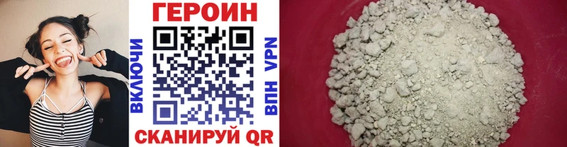Героин хмурый ссылка на мегу как зайти Котлас дарк нет телеграм дарнет шоп