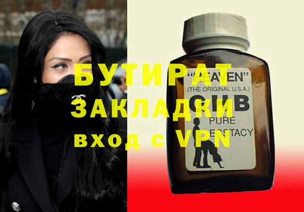каннабис Богородск