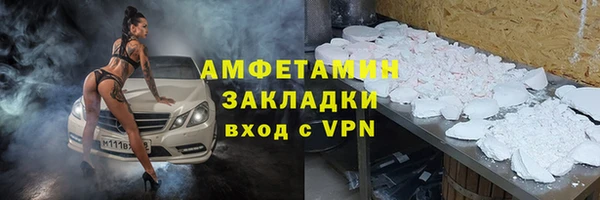 каннабис Богородск