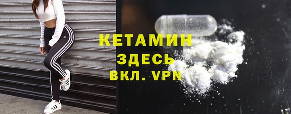 каннабис Богородск