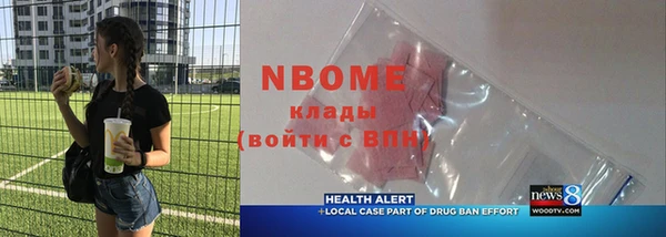 гашик Богданович
