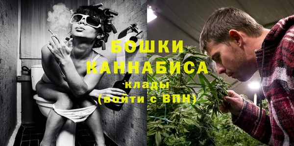 каннабис Богородск
