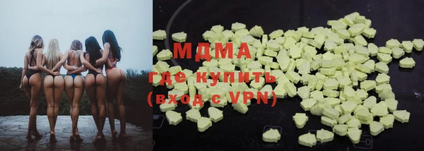 скорость mdpv Богородицк