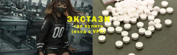 каннабис Богородск