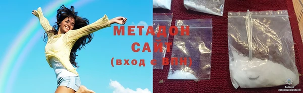каннабис Богородск