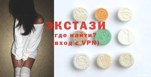 каннабис Богородск