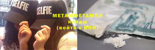 скорость mdpv Богородицк
