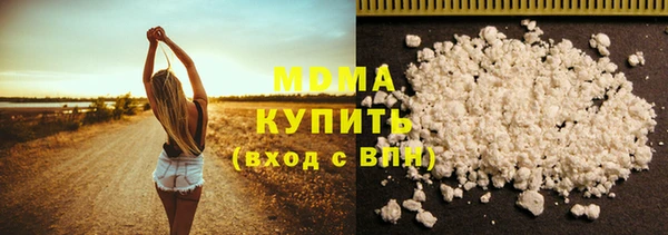 скорость mdpv Богородицк