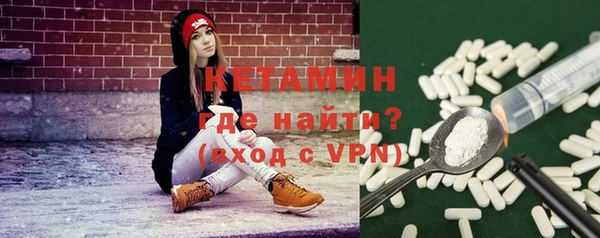 каннабис Богородск
