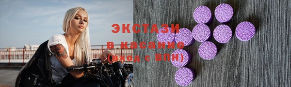 каннабис Богородск
