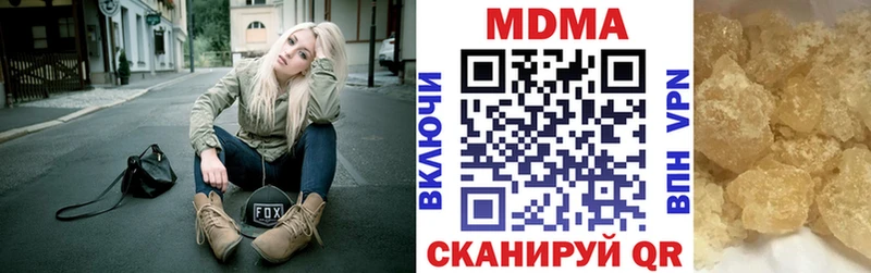 где купить наркоту ОМГ ОМГ ссылка MDMA молли Котлас