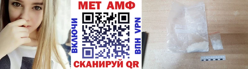 Метамфетамин мет  Котлас 