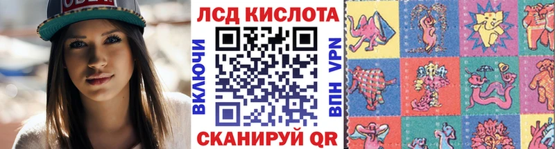 Наркотические марки 1,8мг  Котлас 